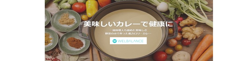 ��؂����ō�����J���[�wWELBALANCE�x
���T�C�g